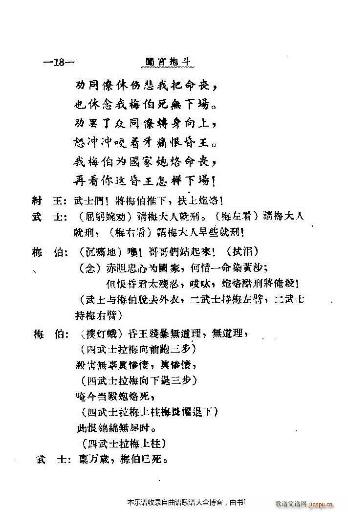 ��ǻ�J�m����Ŀ�1 20(ʮ�ּ�����)21