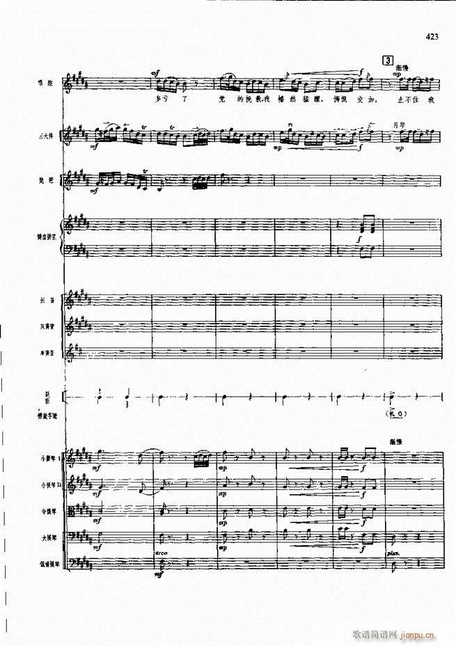 �����F������ ���� 421 480(�������V)1