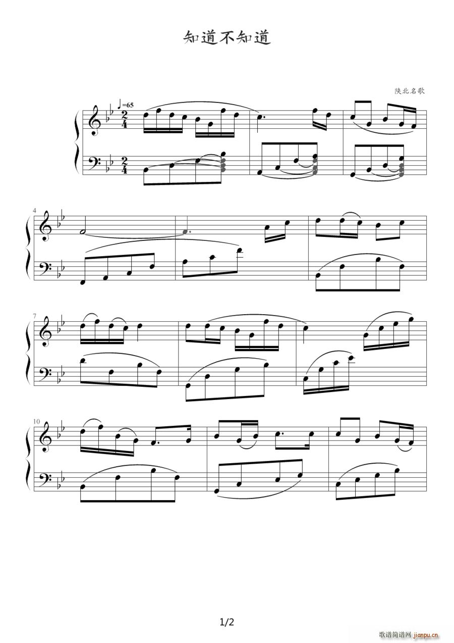 ֪����֪�� ꃱ����(ʮ�ּ�����)1