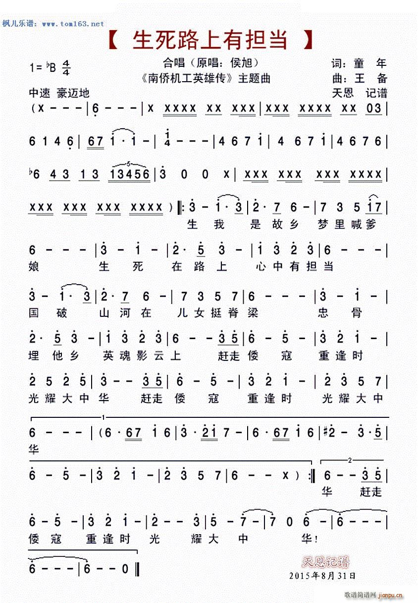 ����·���Г��� �ҕ�� �σS�C��Ӣ�ۂ� ���}��(ʮ�ּ�����)1