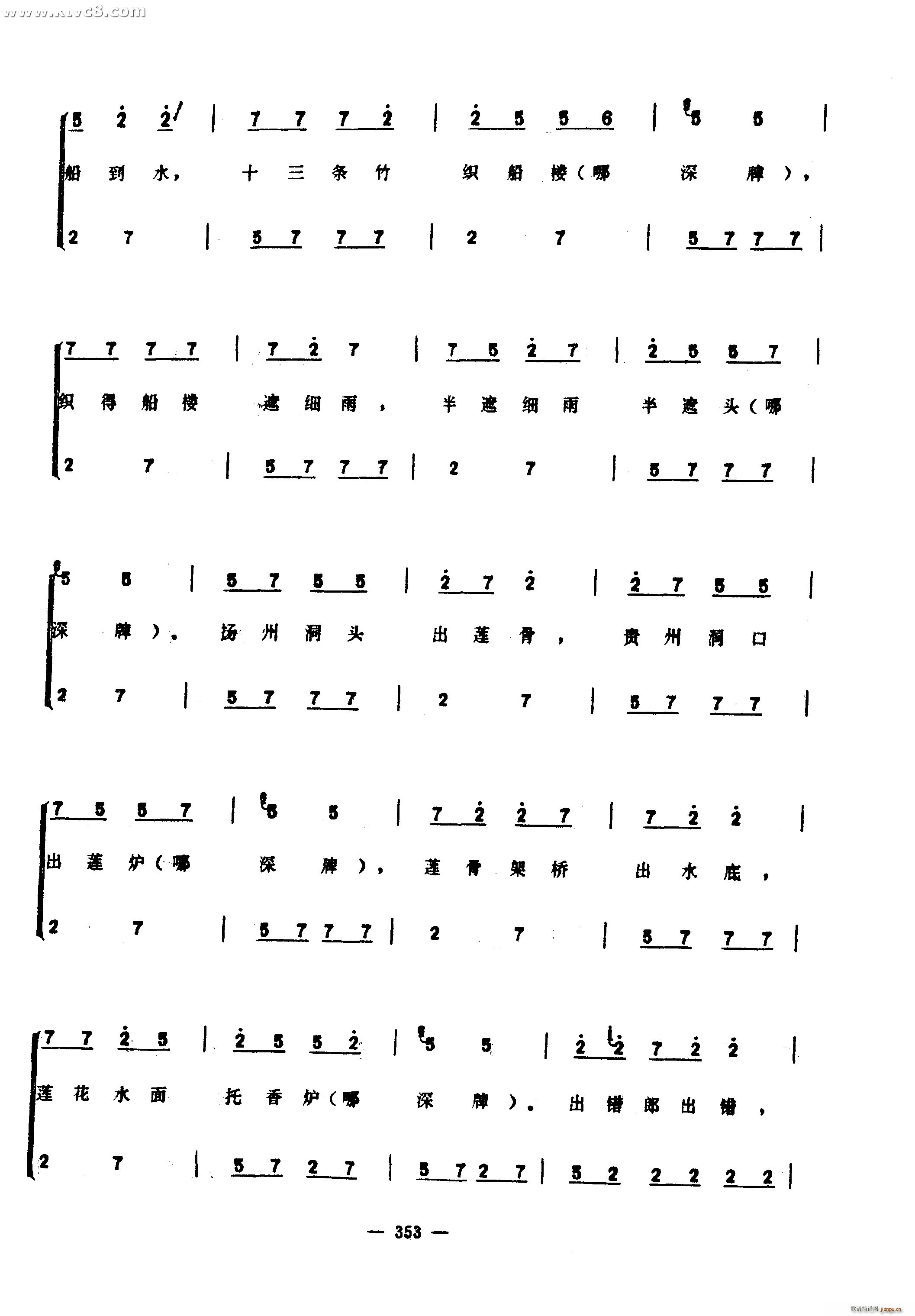 �����(���ָ��V)48