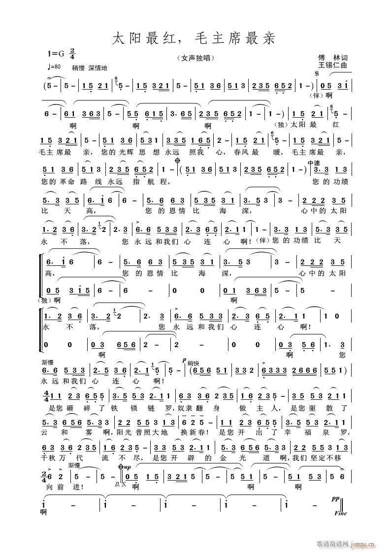 ̫�(y��ng)��t ë��ϯ���H(ʮ�ּ�����)1