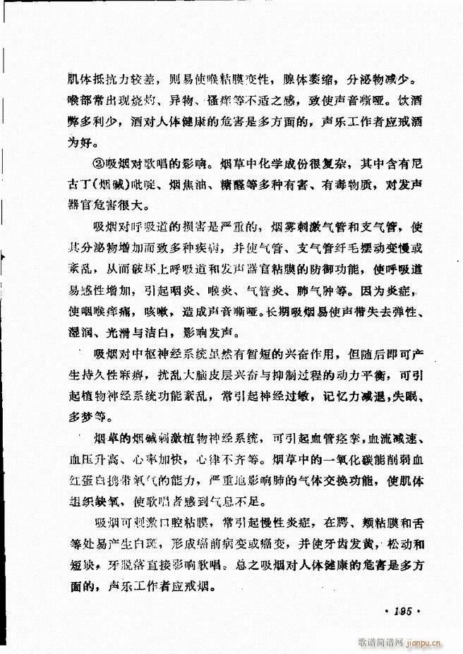 ��(l�� )�̳�181 205(ʮ�ּ�����)15