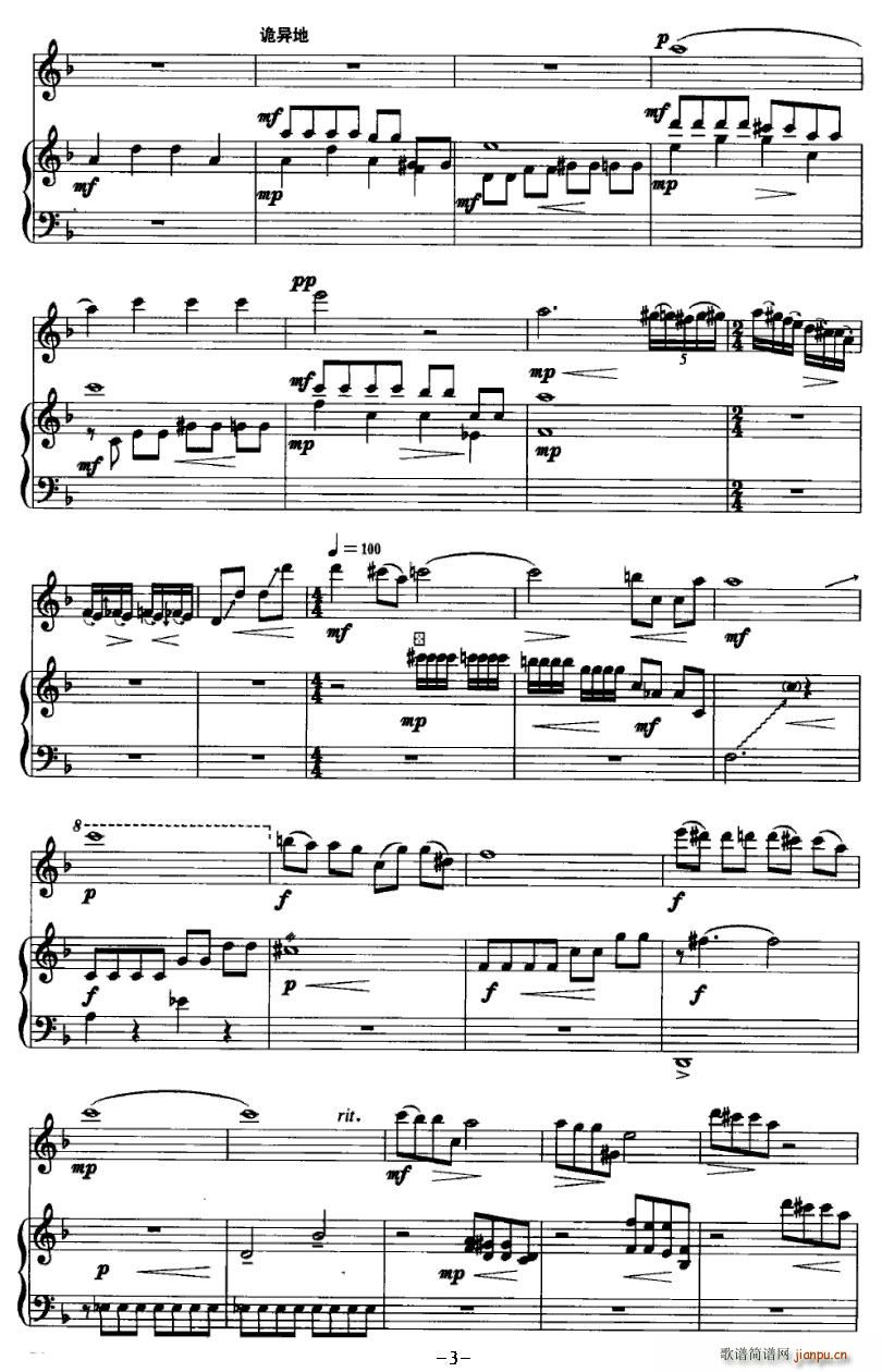 ���(�Ź~�P���V)3