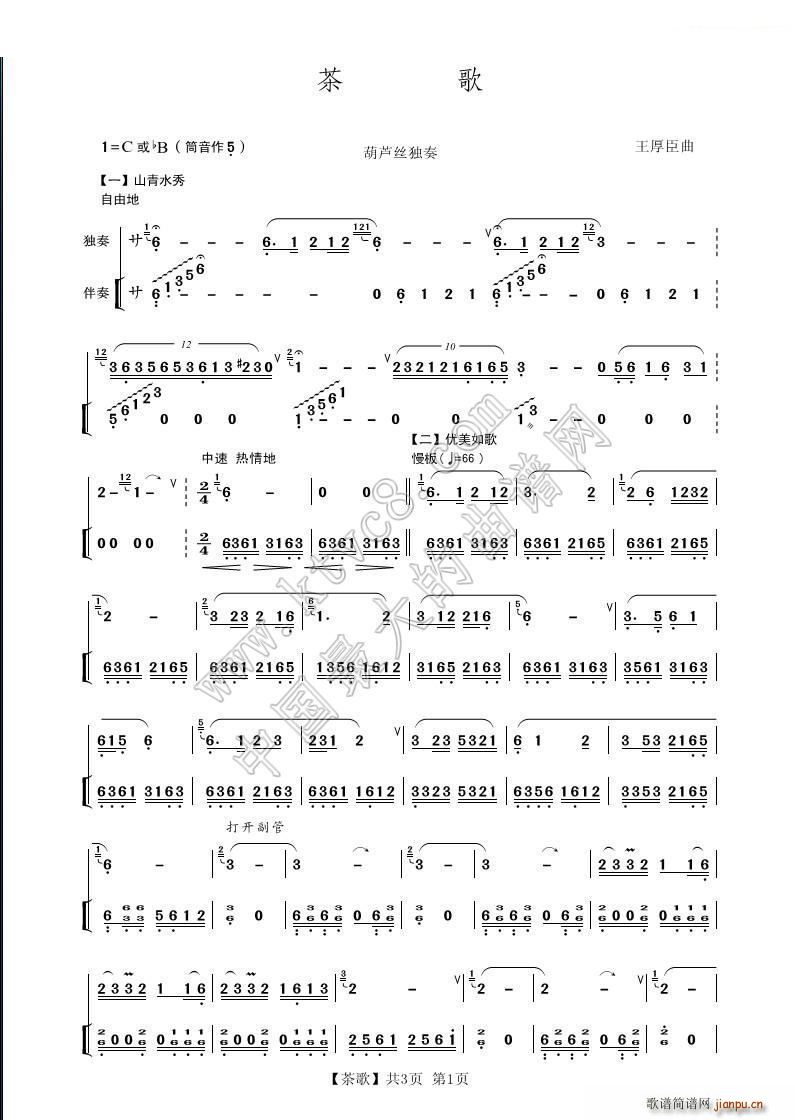 ��� �������V��(���ָ��V)1