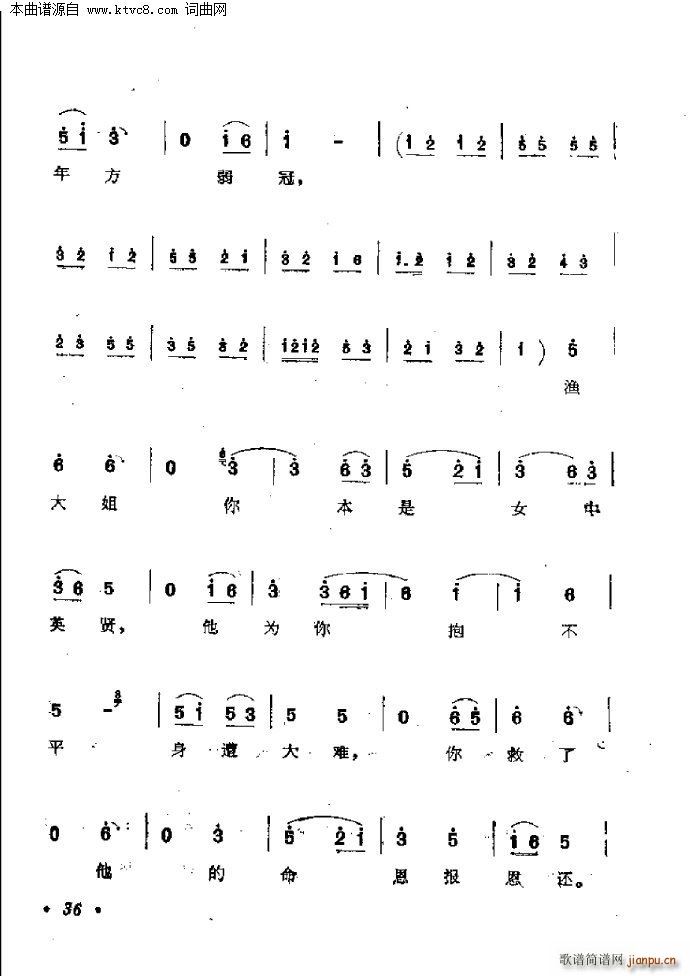 ����ɽ(���ָ��V)3