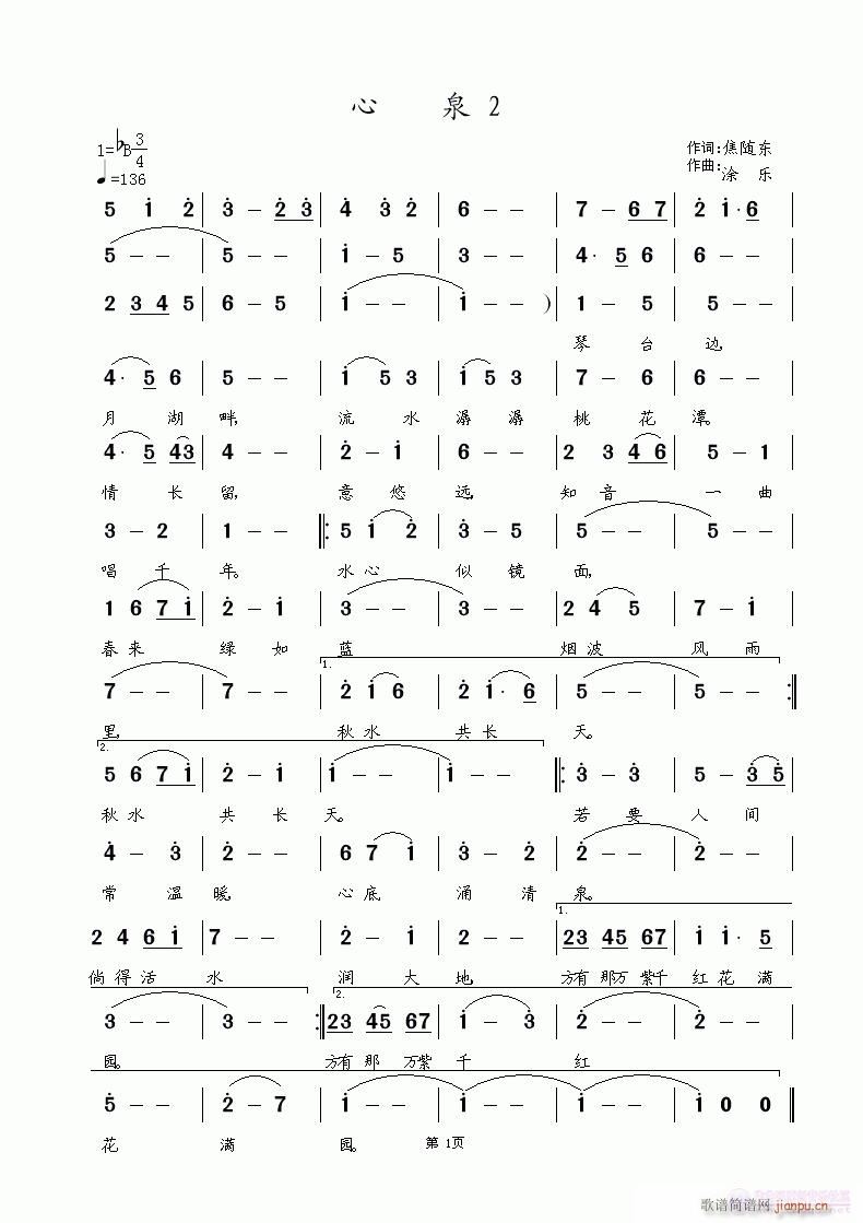 ��Ȫ(���ָ��V)1