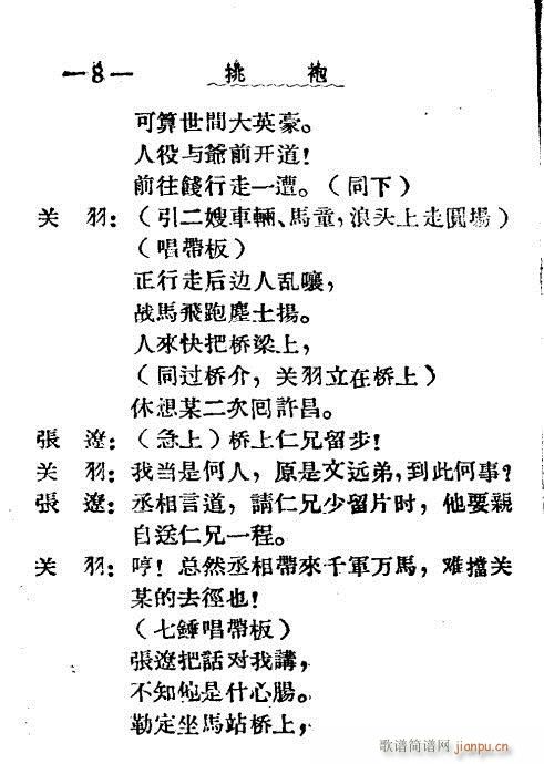 ����(���ָ��V)8