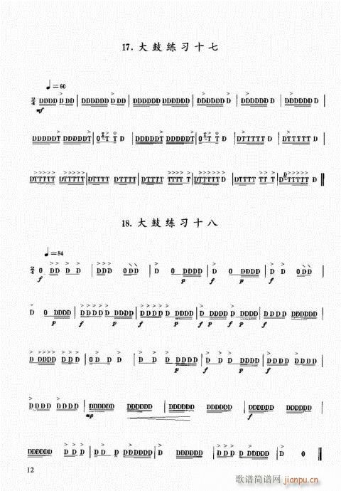 ��������(l�� )����̳�1-20(ʮ�ּ�����)12