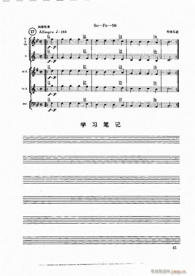 ľ�ܘ�(l�� )�����෨ Ŀ�ǰ�� 1 60(ʮ�ּ�����)55