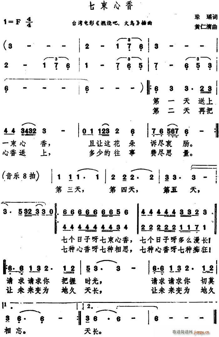 �������� �_���Ӱ ȼ���� ���B(ni��o) ����(ʮ�ּ�����)1