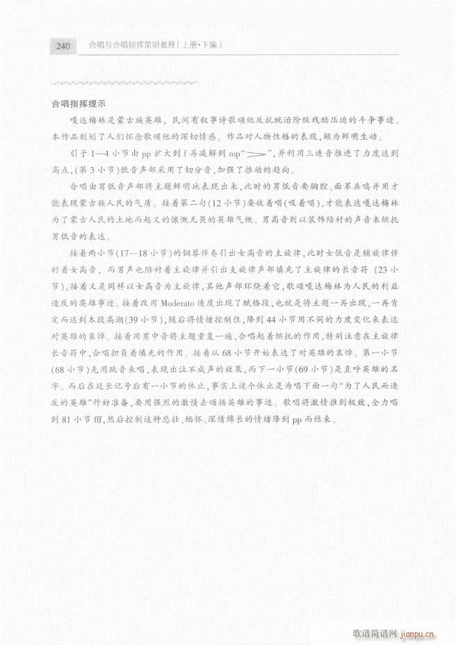 �ϳ��c�ϳ�ָ�]��(ji��n)���̳� �� 181 240(�ϳ��V)60