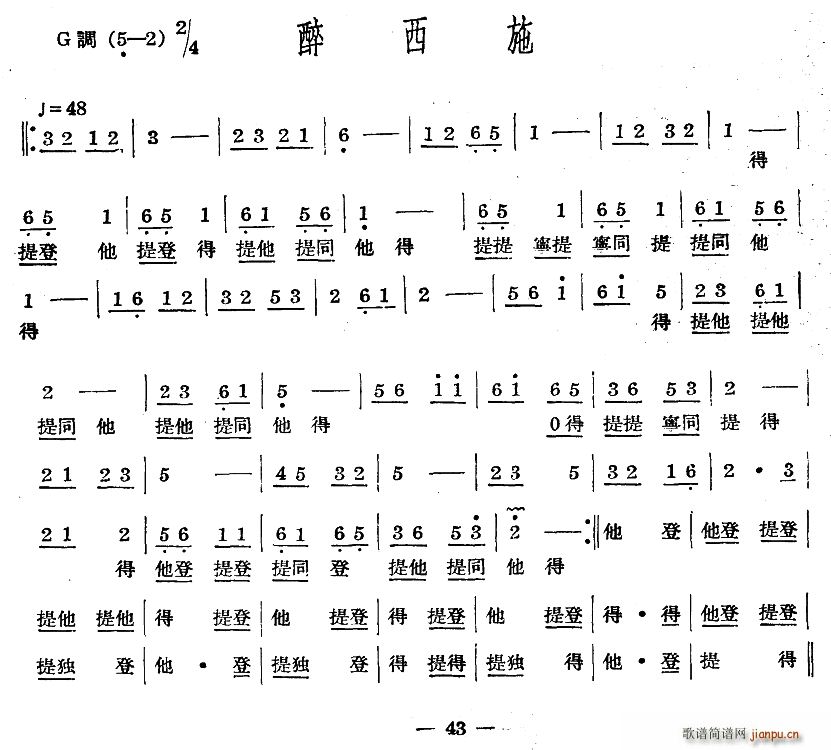 ʮ������(l�� ) ����ʩ(���ָ��V)1