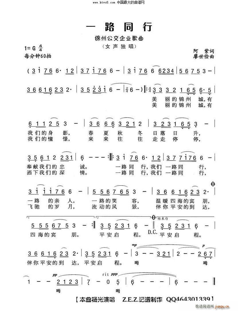 һ·ͬ�� �\�ݹ�����I(y��)���� Ů����(ʮ�ּ�����)1