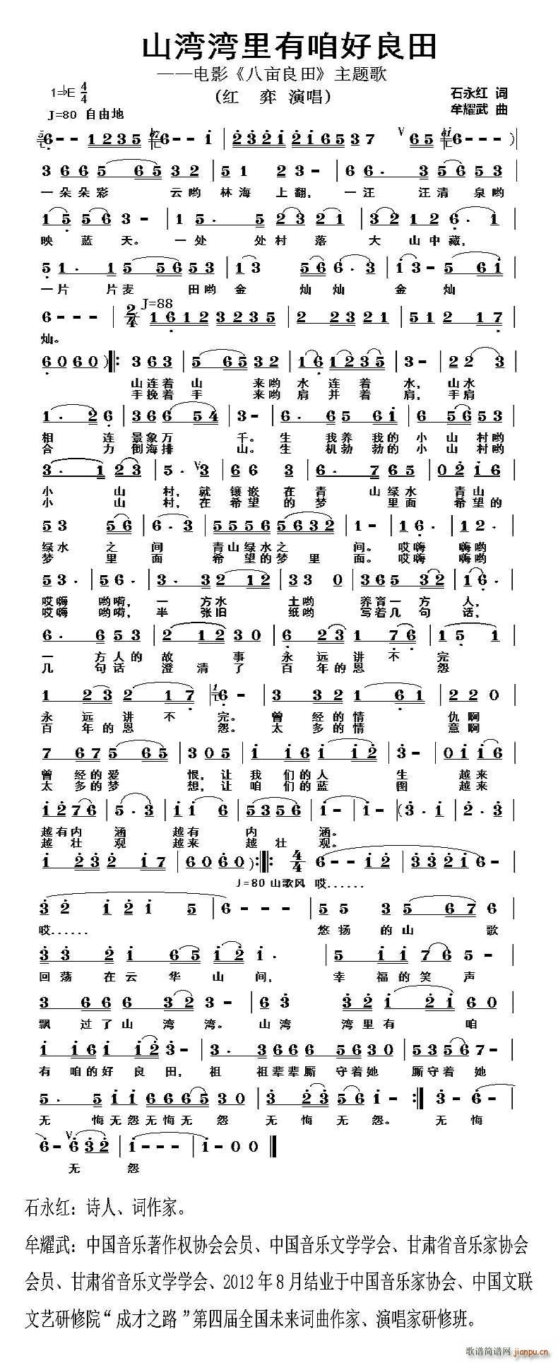 ɽ���������ۺ����� �Ӱ �ˮ����� ���}��(ʮ�ּ�����)1