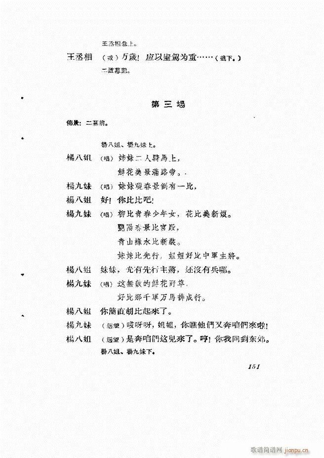 �ط������� ��һ݋121 180(ʮ�ּ�����)31