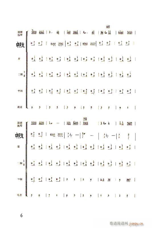 �����{ С����(���V)6