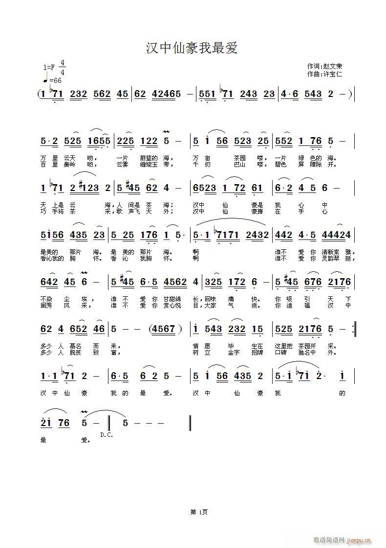 �h���ɺ�����Đ�(��i)(���ָ��V)1