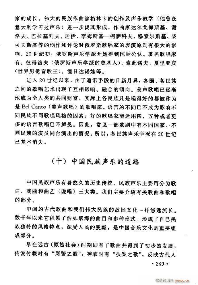 �x�V�質ˇ�g(sh��) ����ļ����c����241 288(ʮ�ּ�����)9