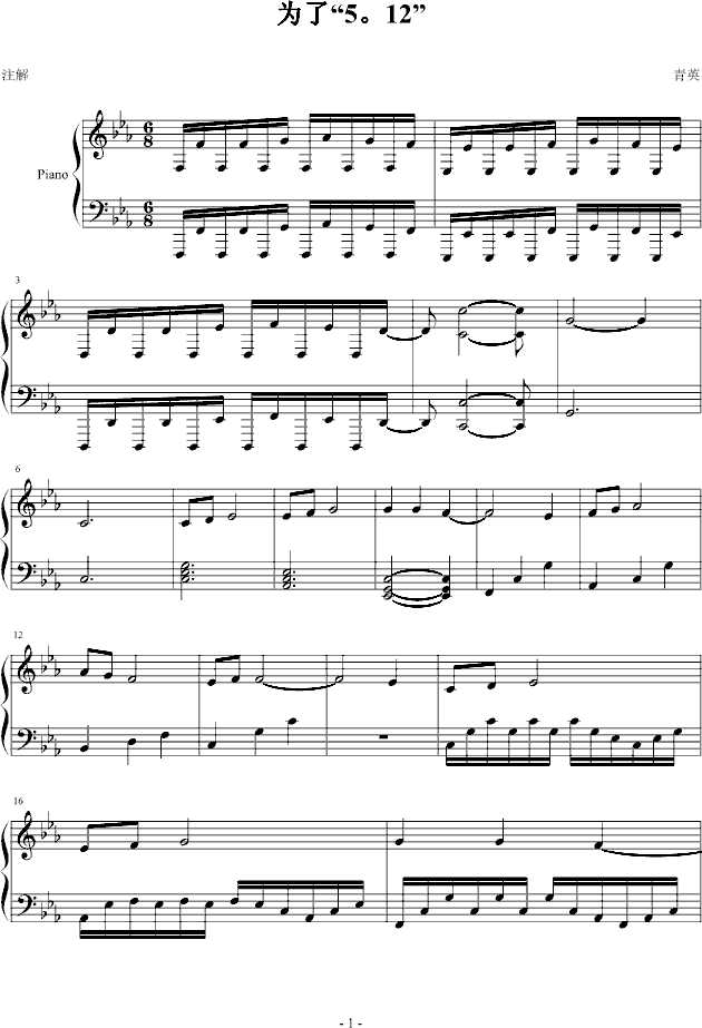 �Ĵ�����5.12(����V)1