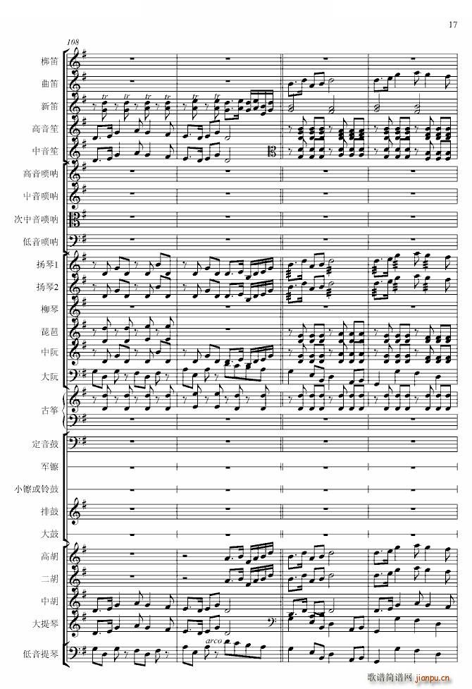 �������� ��(zhu��n)�I(y��)(����V)17