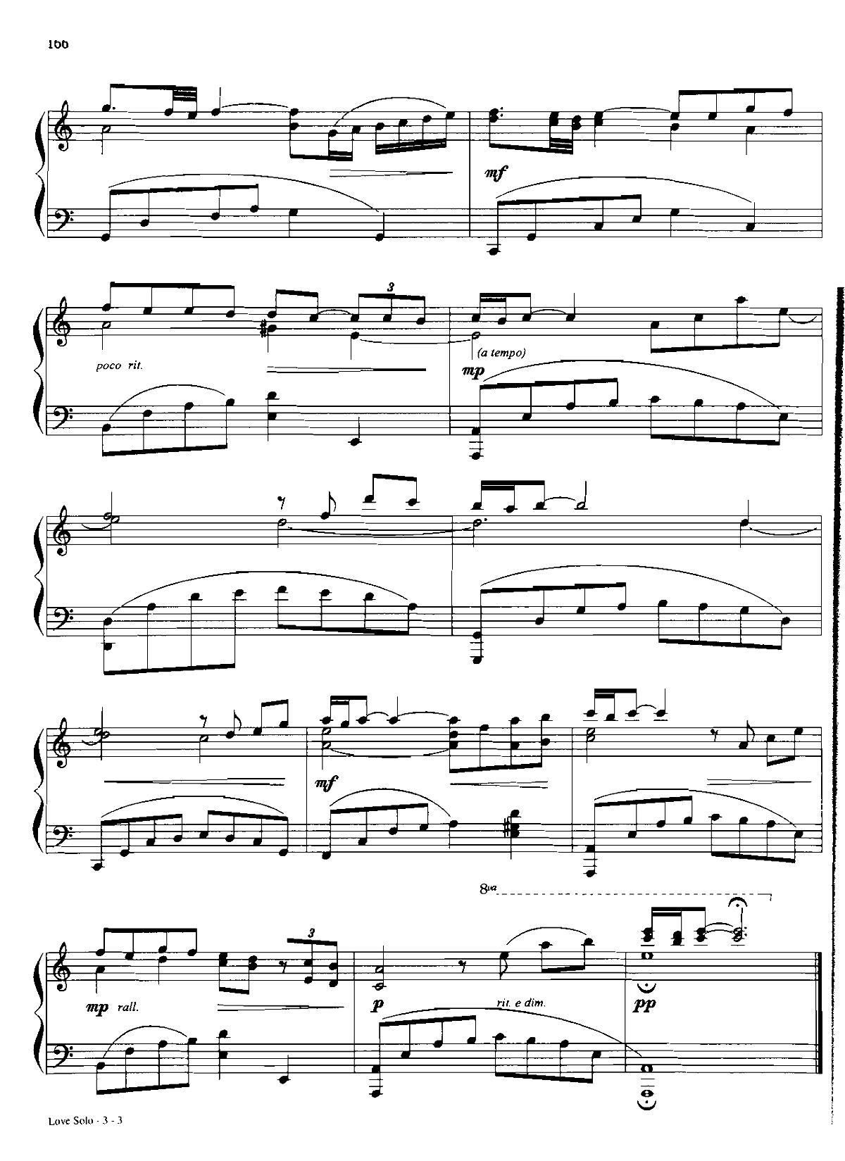 LOVE SOLO Dan Coates �������{ ��(����V)3