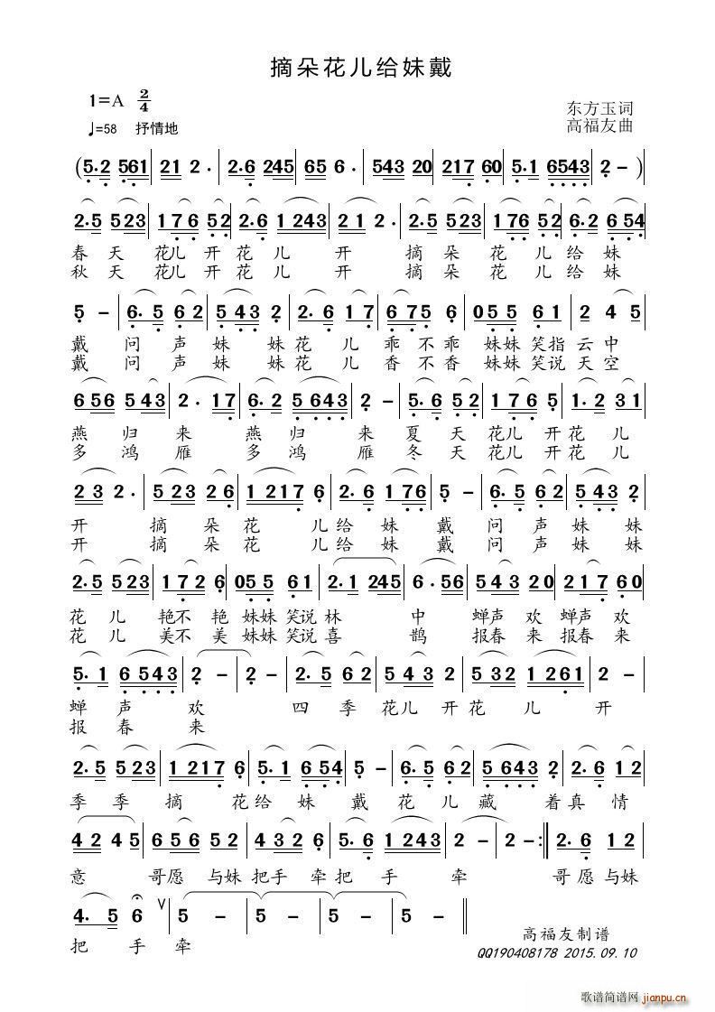 ժ�仨���o�ô�(���ָ��V)1