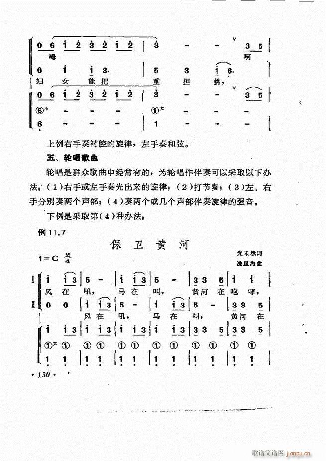 �������L(f��ng)�ٰ���ľ���61 137(���L(f��ng)���V)70