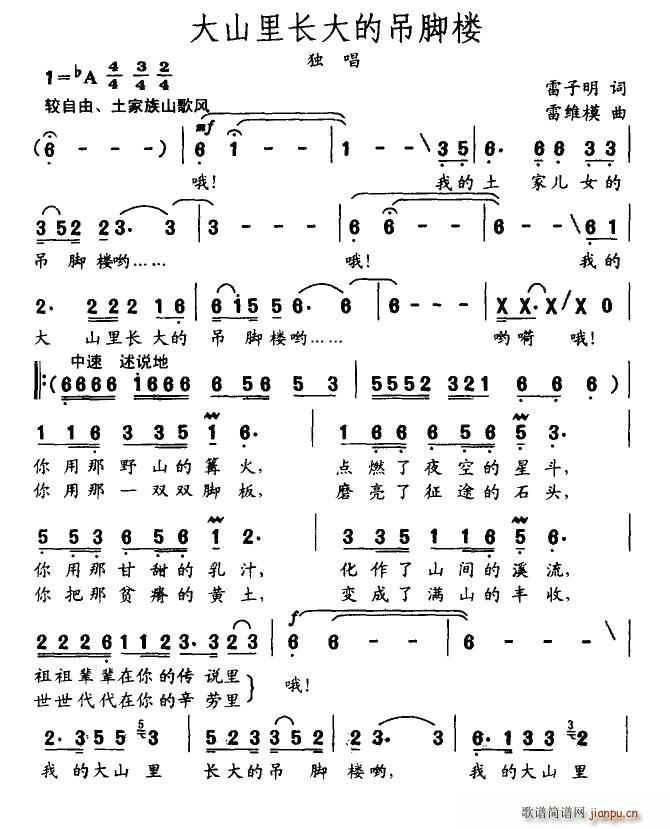 ��ɽ���L(ch��ng)��ĵ��_��(���ָ��V)3