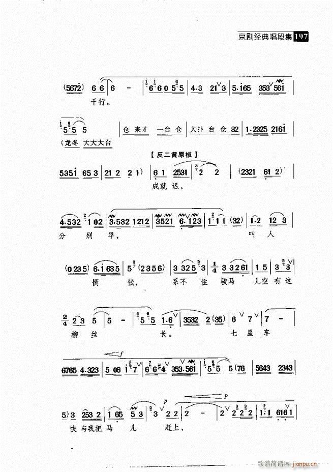 ������� ������(j��ng)�䳪�μ� 181 240(�������V)16