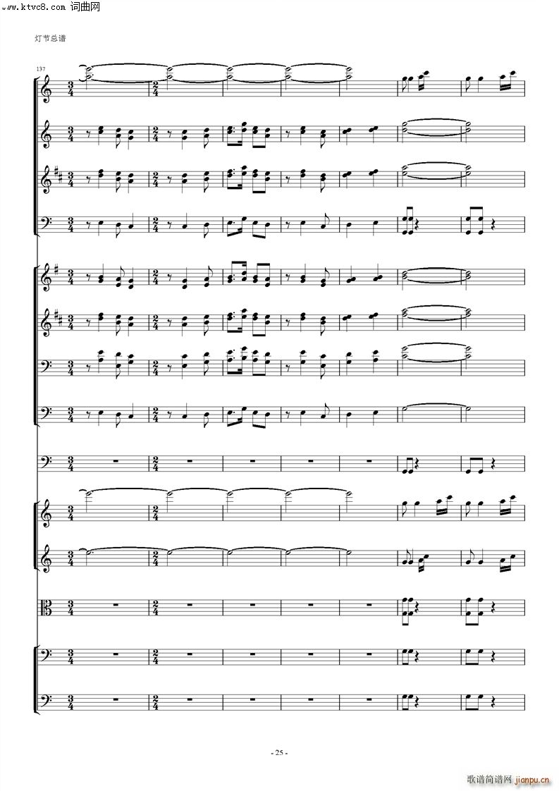 ���Ҙ�(l�� ) ����(���V)25