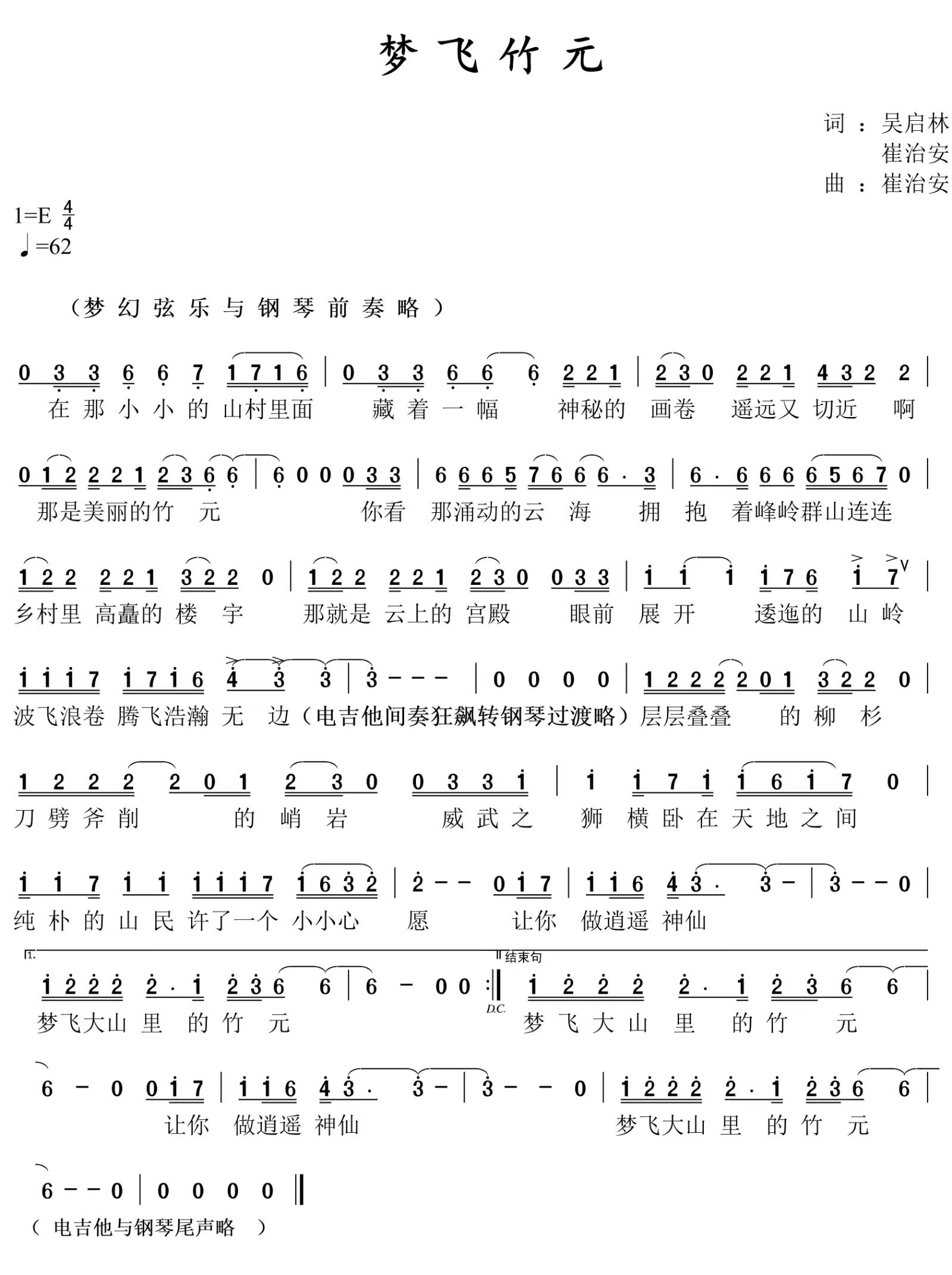 ��(m��ng)�w��Ԫ(���ָ��V)1