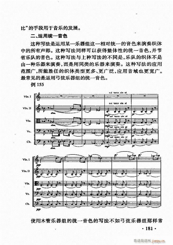 ���Ҙ�(l�� )������181 213(ʮ�ּ�����)1