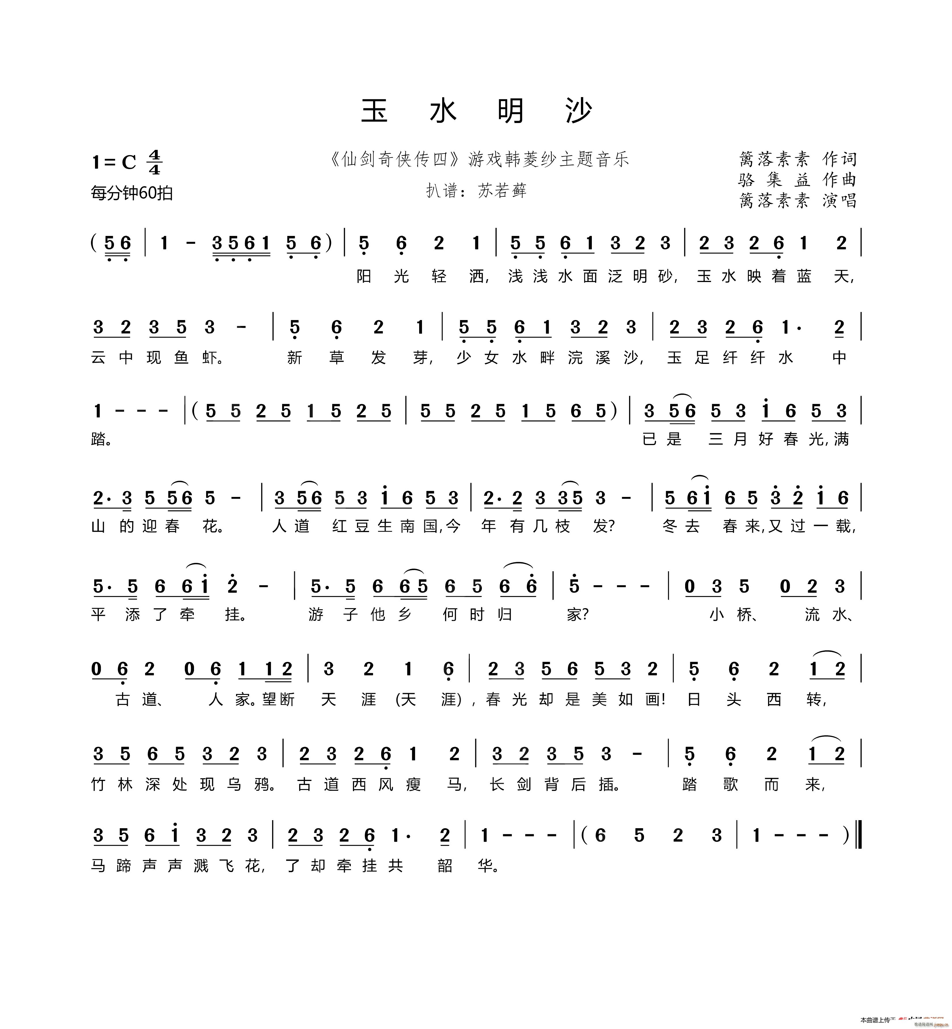 ��ˮ��ɳ �Ʉ���b���� �Α��n�⼆���}����(l�� )(ʮ�ּ�����)1