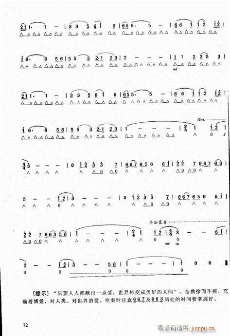 �����ԌW(xu��)�̳�61-80(�����V)12