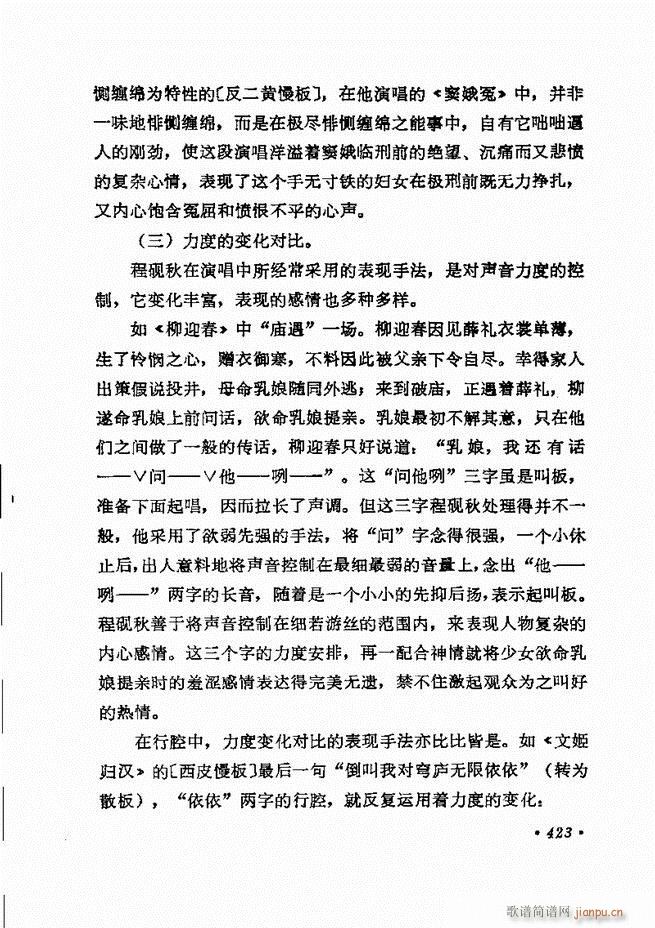 ���� �̳��ﳪǻ�x372 432(�������V)56