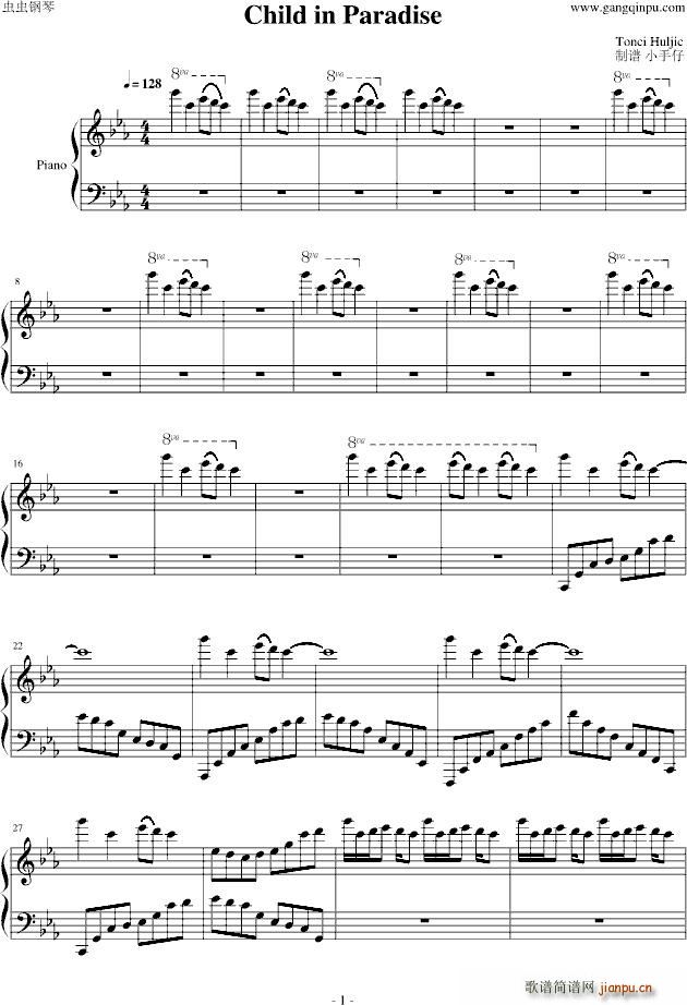 Child in Paradise(����V)1