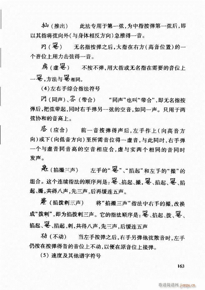 �Ї����y��(l�� )�����A�̳� 122 181(ʮ�ּ�����)42