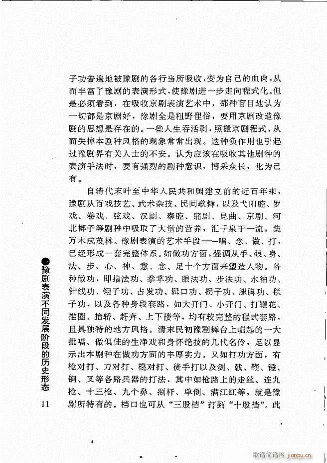 ԥ���팧��ˇ�g(sh��) Ŀ�1 60(ԥ�����V)22