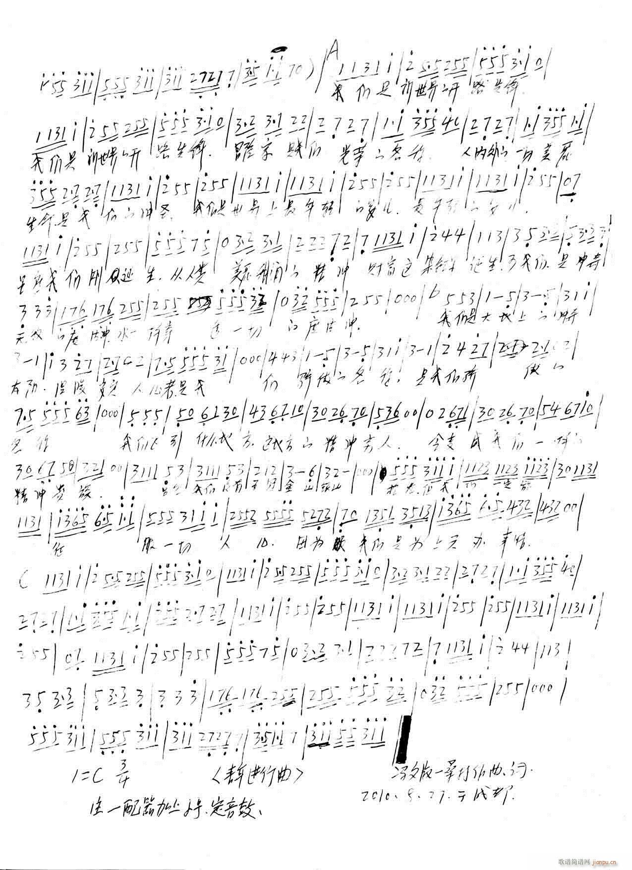 �����M(j��n)����]ɣ�����~,�������N��(ʮ�ּ�����)1