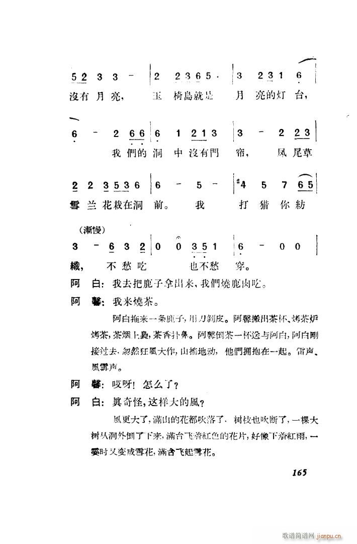 ������ �脡 ȫ�� 151 203(ʮ�ּ�����)24