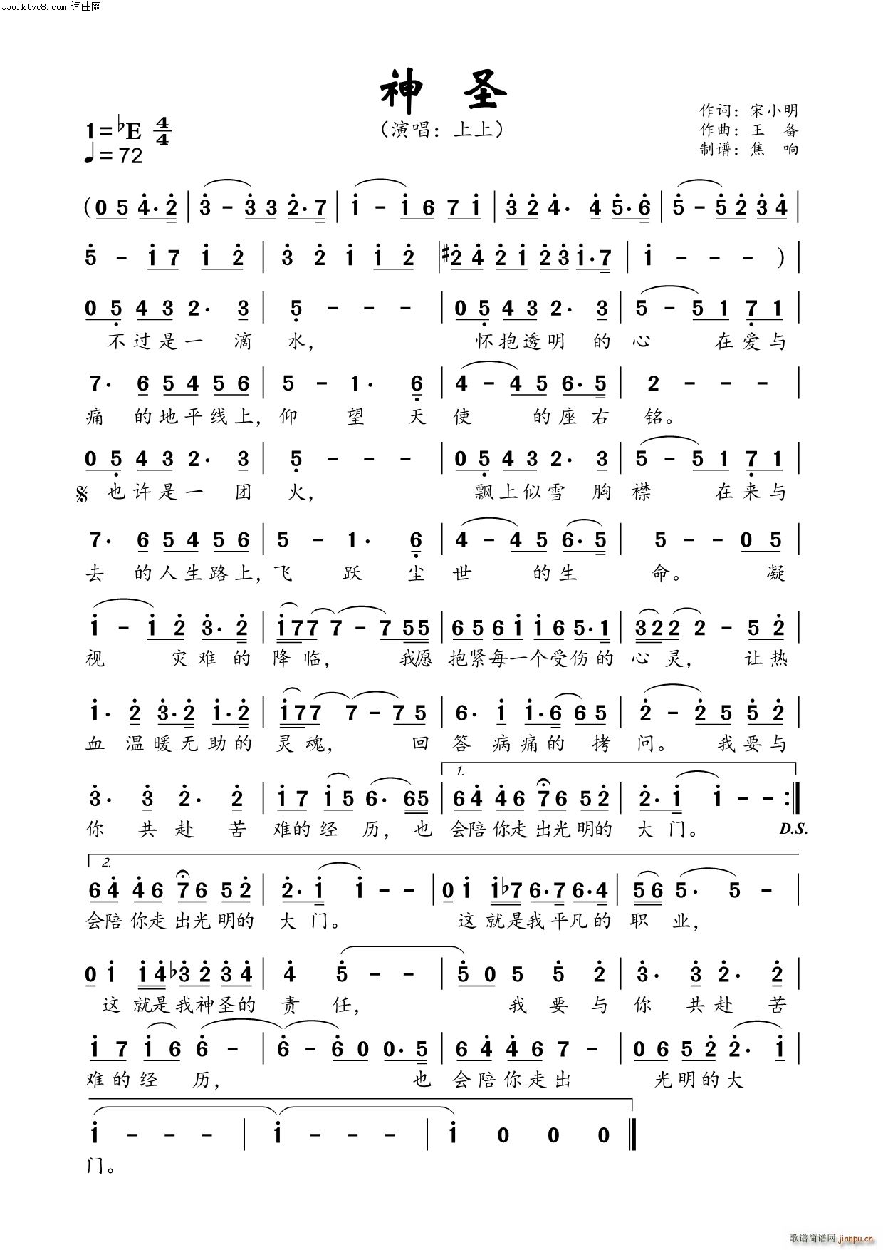 ��ʥ(���ָ��V)1