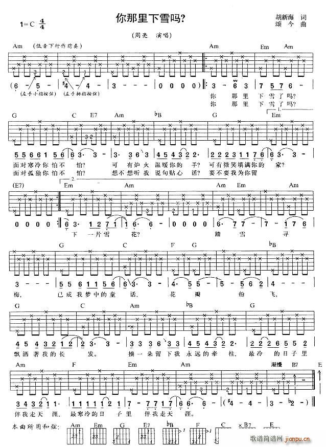 ��������ѩ��(���ָ��V)1