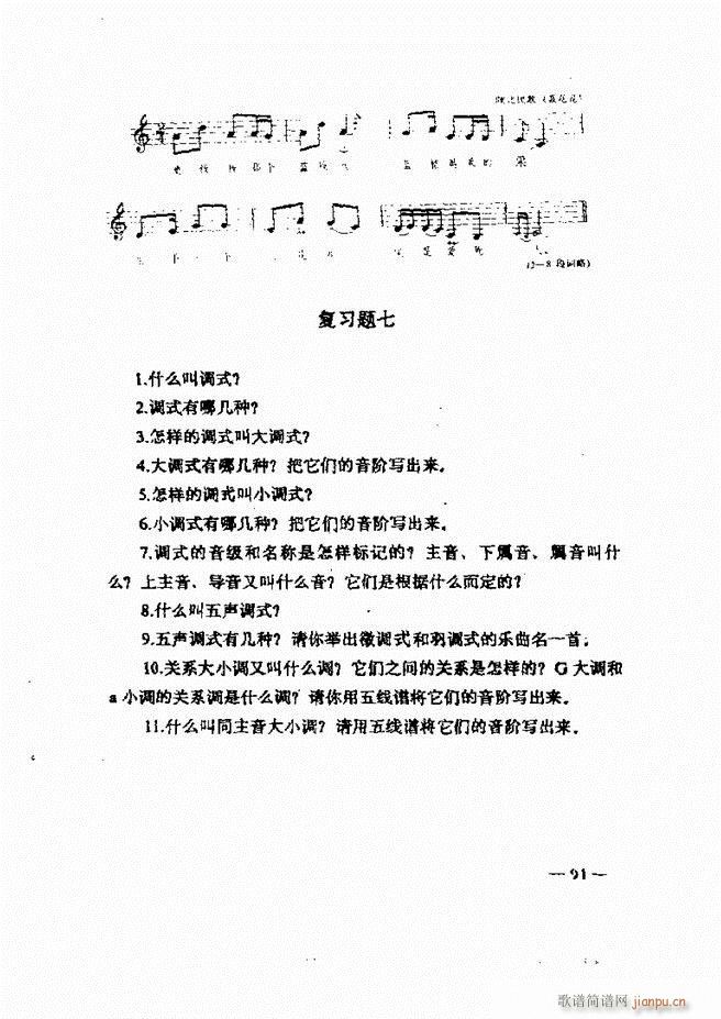 ����(l�� )��(ji��n)���̳� 61 120(ʮ�ּ�����)31