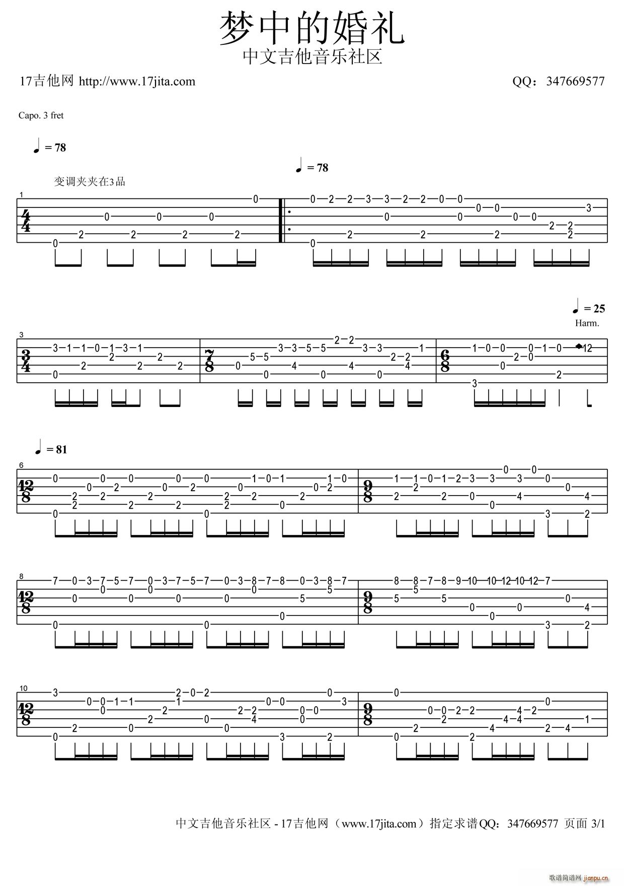 ��(m��ng)�еĻ�Y ָ�����༪��(�����V)1