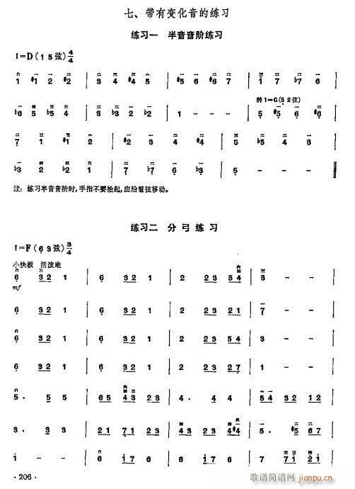 ���ꃺͯ�����̳�204-223(�����V)3