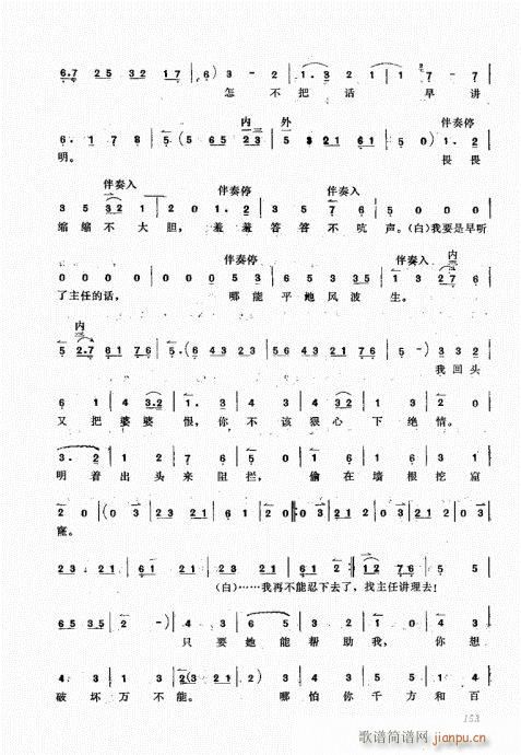 ����������A141-160(ʮ�ּ�����)13