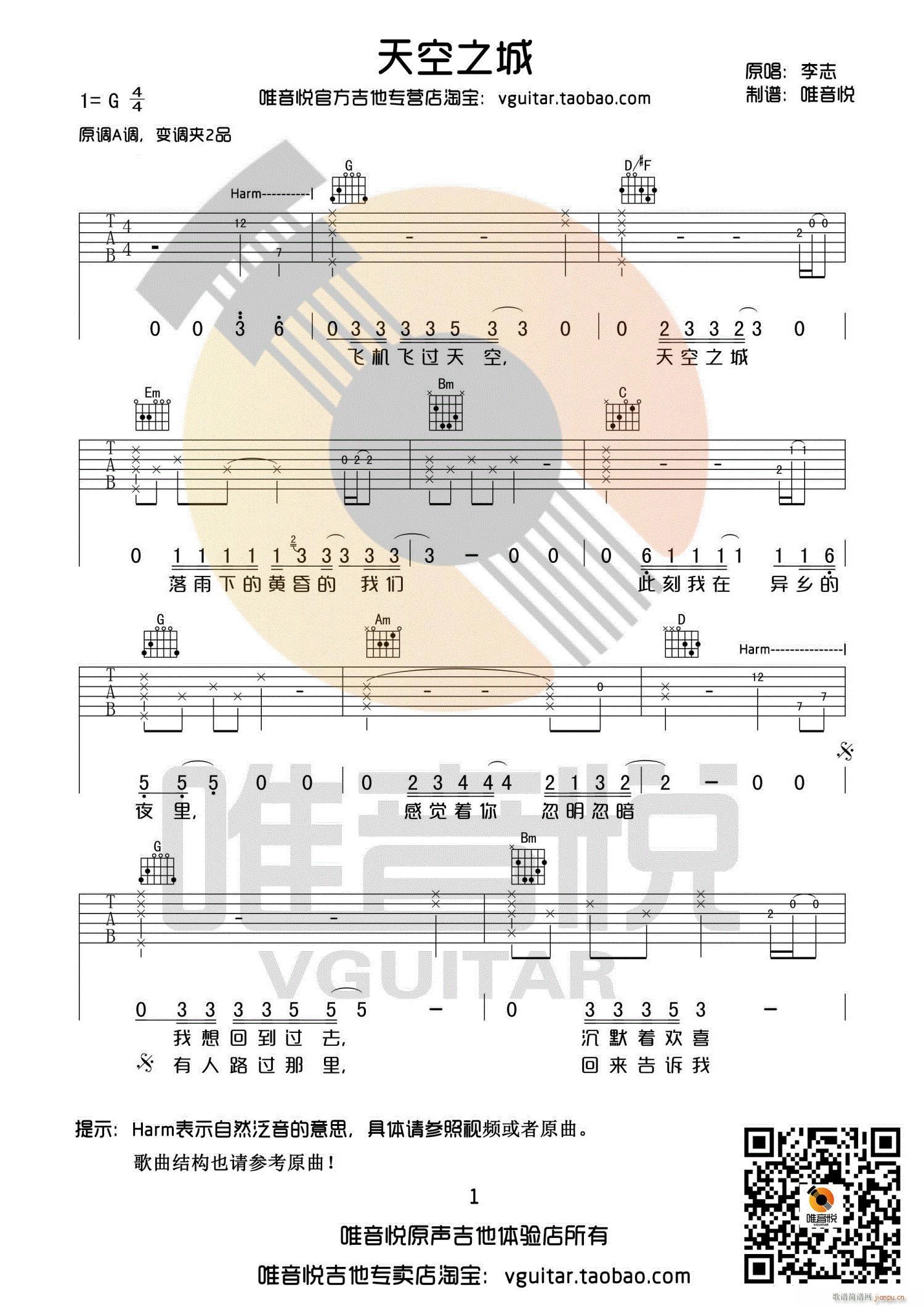 ���֮�� G�{�����溆(ji��n)�ΰ� Ψ�������V(�����V)1