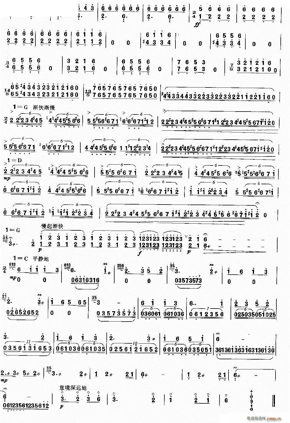 ��ǻ ����ɽ ����(���ָ��V)5