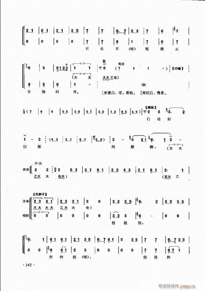 ���ɳ�ǻ���V��121 180(�������V)22